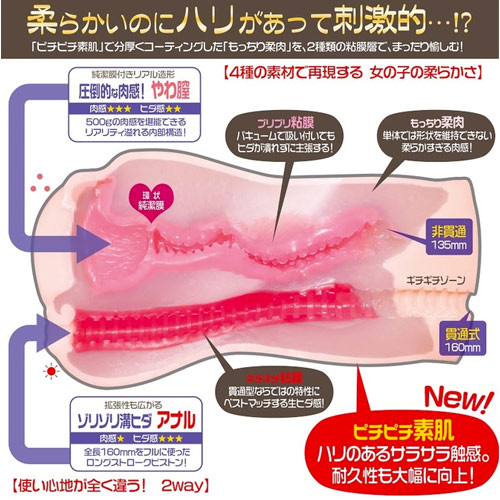 クワトロ天然ガール画像3