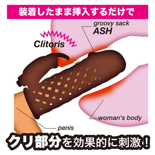 グルービーサック アッシュ画像4