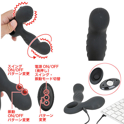 Spotty RC（スポッティRC）画像6
