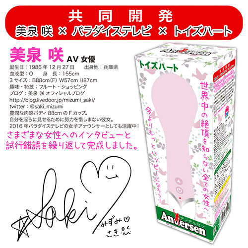 アンデルセン画像6