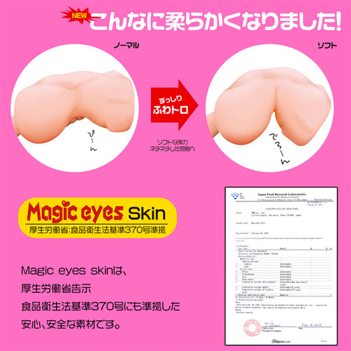 すじまん くぱぁ ココロ SE （ソフトエディション）画像7