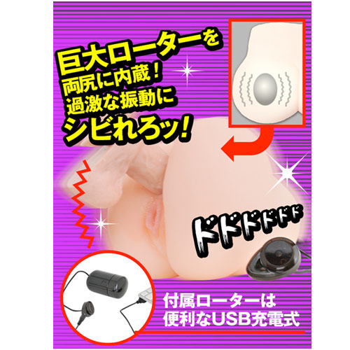 NLSオリジナル特大ローター2個入り2穴ヒップホール　メガバイブヒップ画像3