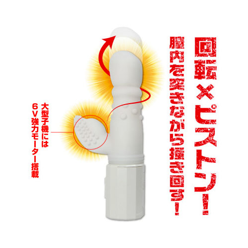 はだごこち スウィートヘッドバイブ画像3