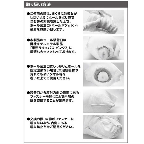 半熟サキュバス 2.5次元コネクトまくら ふかふか高反発・ポリ綿タイプ画像4