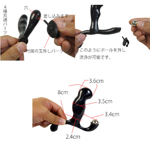 エネマラッシュ ビッグバン画像3