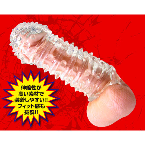 極悪ストロングサック画像2