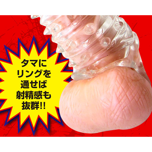 極悪ストロングサック画像4