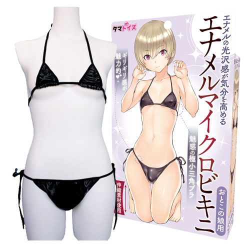 エナメルマイクロビキニ おとこの娘用