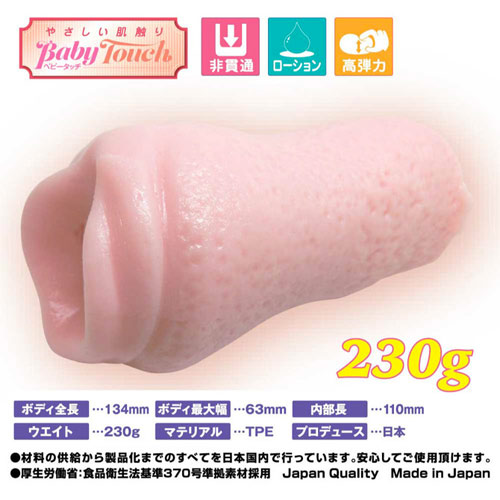 バンジーシェイク イボクロス画像2