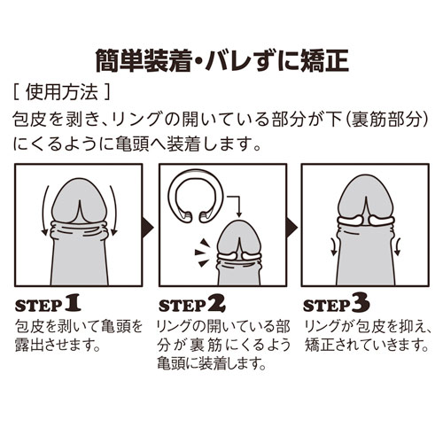 マイピース 昼用 My Peace画像6