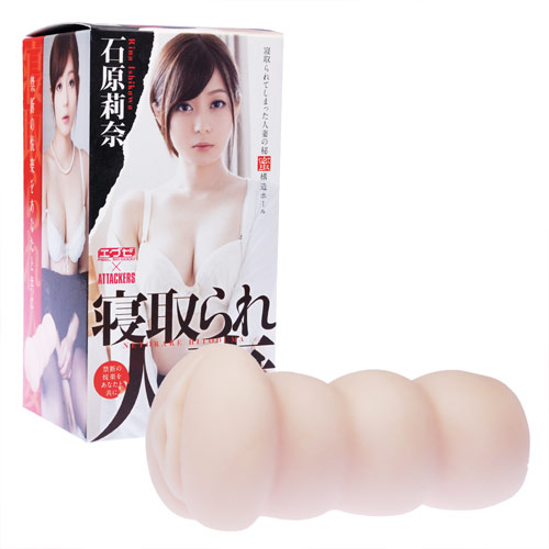 寝取られ人妻 石原莉奈