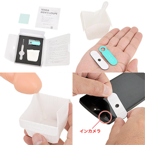 スマホカメラで精子をチェック！　TENGA メンズルーペ画像2