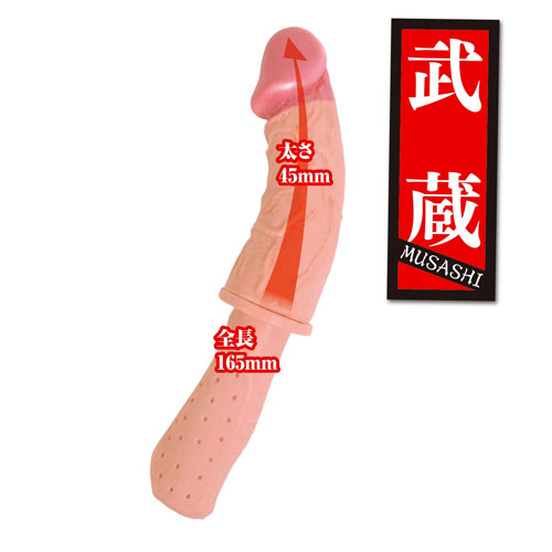 チン豪 無双流グリップタイプ 武蔵画像3