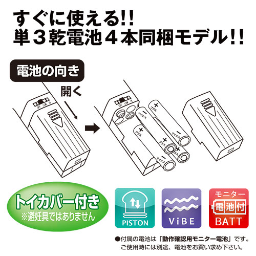 ハイパーピストン画像3