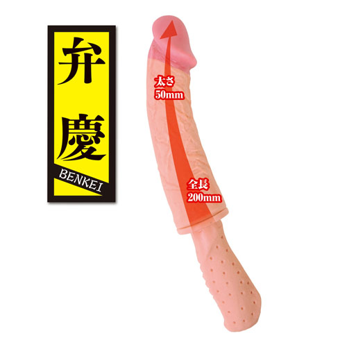 チン豪 無双流グリップタイプ 弁慶画像3