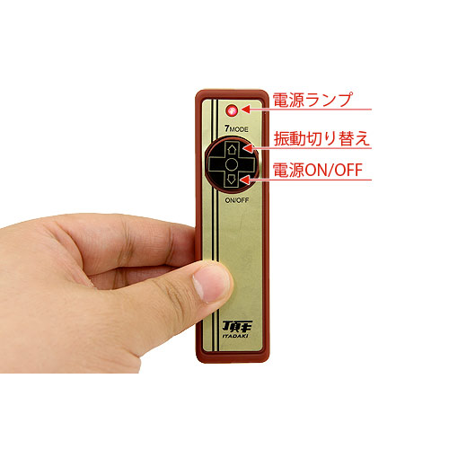 ファミリーローター画像5