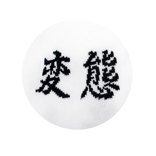 陵辱ニーハイ画像2