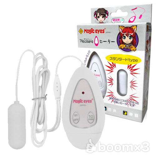 ぷれじゃーローター スタンダード ピュアホワイト