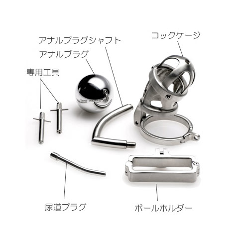 エクストリーム男性用貞操帯画像6