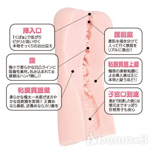 もっとやわまんでしよッ画像4