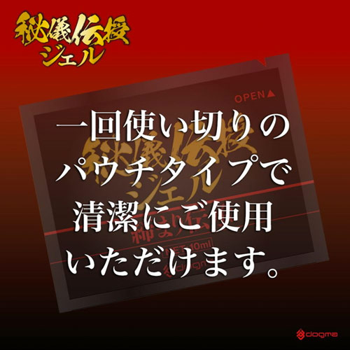 秘儀伝授ジェル 5個入り画像4