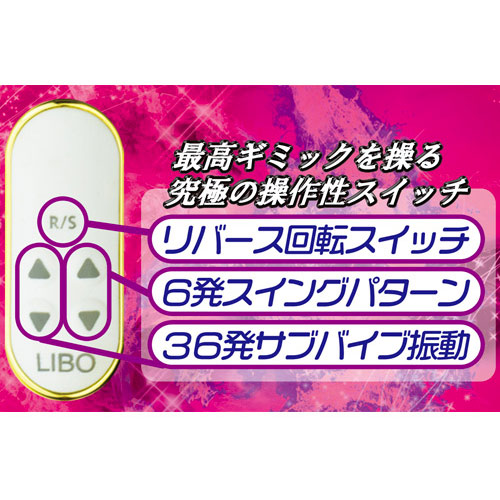 光爆 こうばく画像6