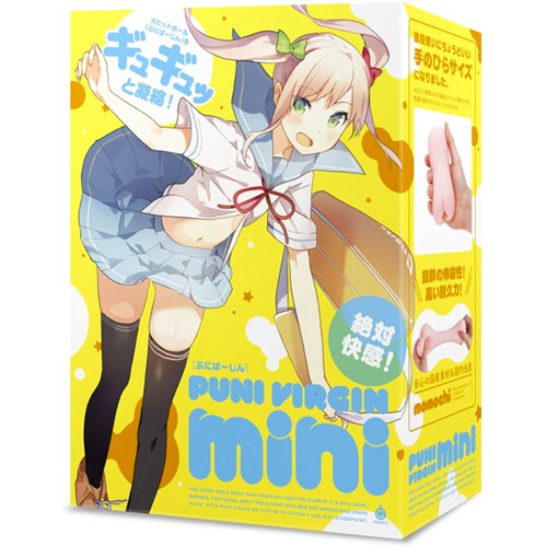 PUNIVIRGIN ぷにばーじん mini