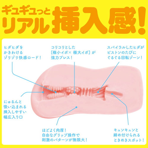 PUNIVIRGIN ぷにばーじん mini画像4