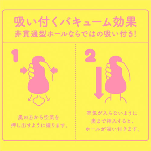 PUNIVIRGIN ぷにばーじん 600画像6