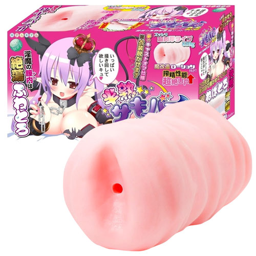 半熟サキュバス ピンク2.5 腰振りふわとろ蕩ソフトタイプ