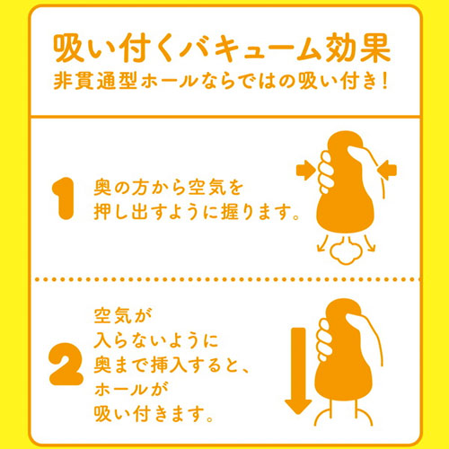 PUNIVIRGIN ぷにばーじん 600画像7