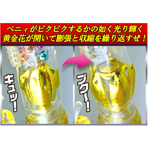 光爆 こうばく画像3
