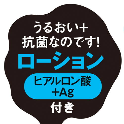 ヒメカノ ワイヤードカップ 快感イボヒダタイプ画像4