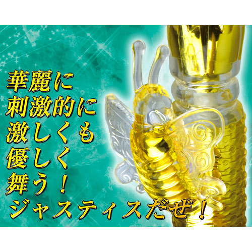 光爆 こうばく画像4