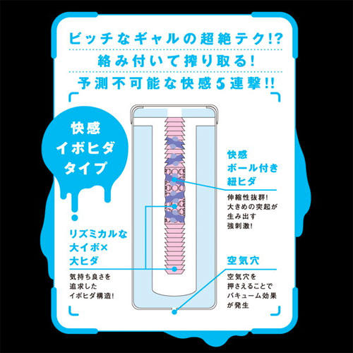 ヒメカノ ワイヤードカップ 快感イボヒダタイプ画像3