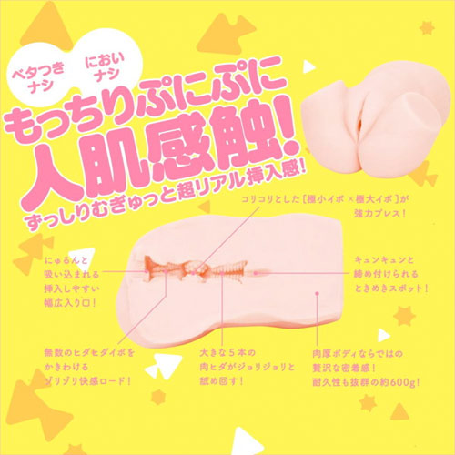 PUNIVIRGIN ぷにばーじん 600画像4