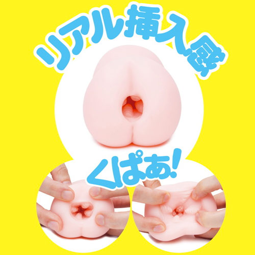 PUNIVIRGIN ぷにばーじん mini画像6