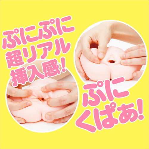 PUNIVIRGIN ぷにばーじん 600画像5