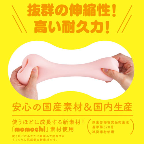 PUNIVIRGIN ぷにばーじん mini画像5