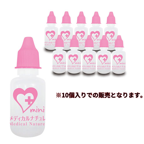 メディカルナチュレミニ 25g 10個セット