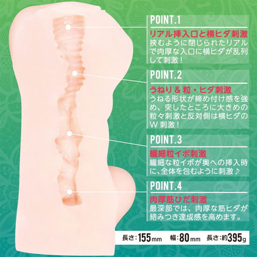美竹すず＋画像2