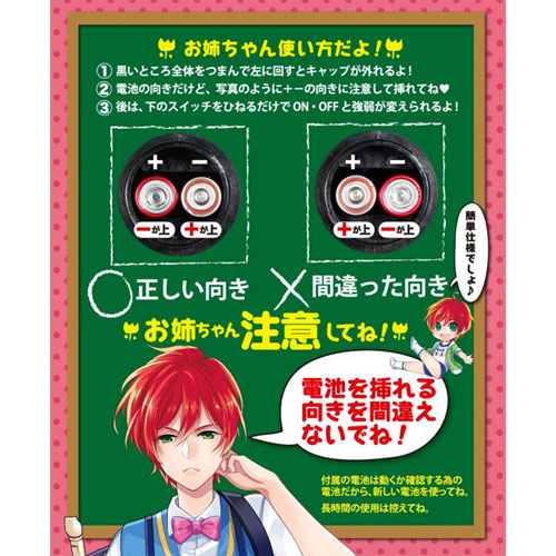 ショタバイブ画像4