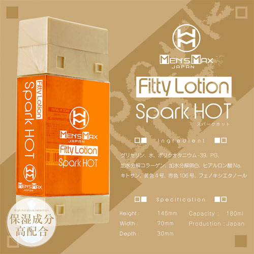 メンズマックスフィッティローション スパークホット オレンジ画像2