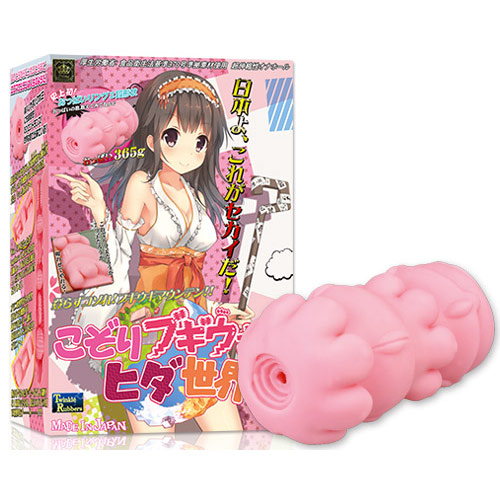 こぞりブギウギ！ヒダ世界