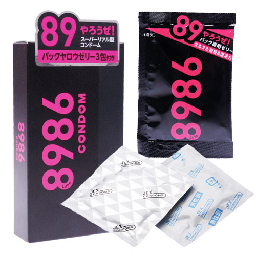 8986コンドーム 3個入り