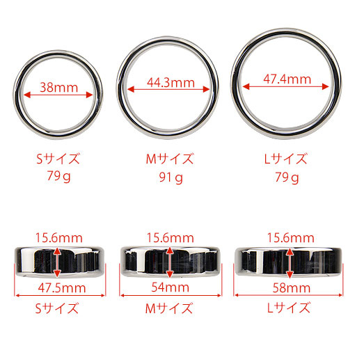 Wide Chrome Cockring（ワイド・クロームコックリング）画像3