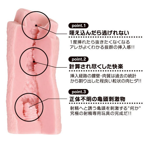シチュエーションズ3 もしも究極のオマ○コを持つ人型玩具が売ってたら画像3