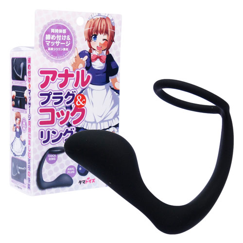 アナルプラグ&コックリング