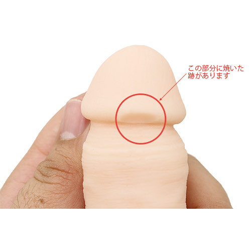 Mr.limpy（ミスターリンピー）画像5