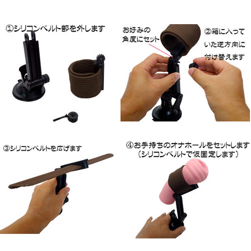 おもちゃ固定機 ハンズフリー画像3